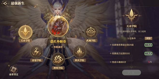 斗罗大陆2：绝世唐门-找灵感-GAMEU...