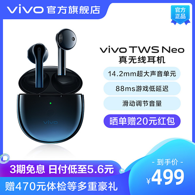 家电3C数码家用电器 淘宝天猫产品主图8...