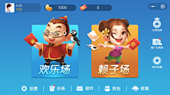 要登五月天诺亚方舟的LingLingV采集到A-棋【】