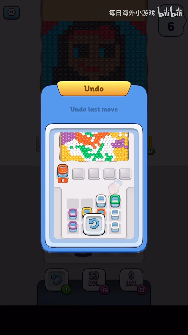 Pixel Sort: Color Sorting Game-花瓣网