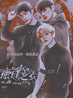 小明家的孙女采集到大佬封面