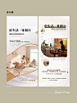 做设计养自己Day6/版式设计/海报设计