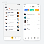 【UIUX】app消息聊天界面分享