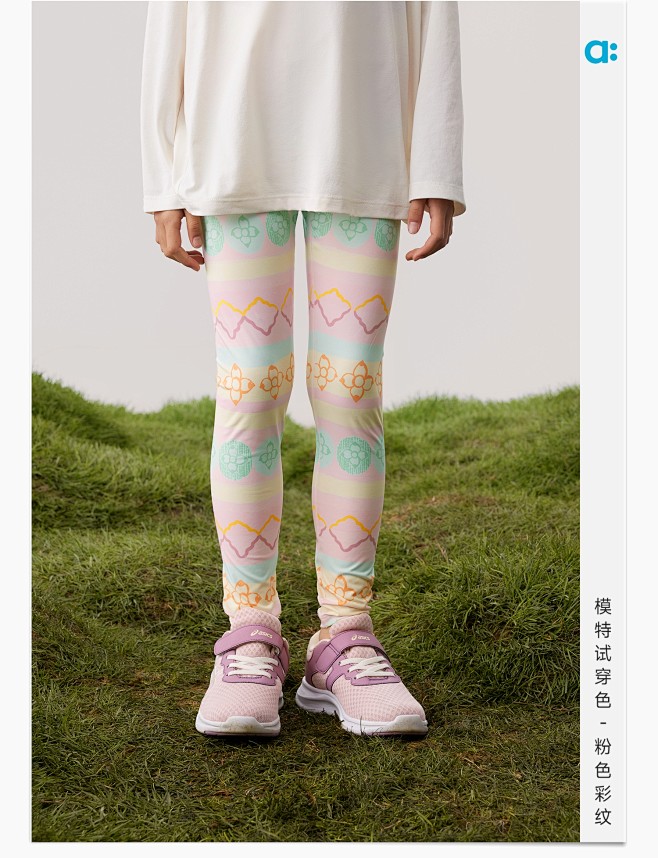 allblu幼岚儿童裤子女童新款轻薄薄荷...