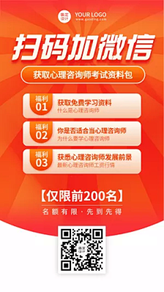jo~小琦采集到文字海报