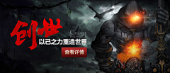 sunny-旅途采集到Game#banner#