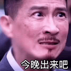 wXPukz4w采集到趣趣表情包