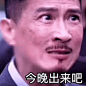 @大佬mmm
表情包