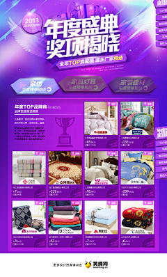 Jessica贝小贱采集到WUI·专题类