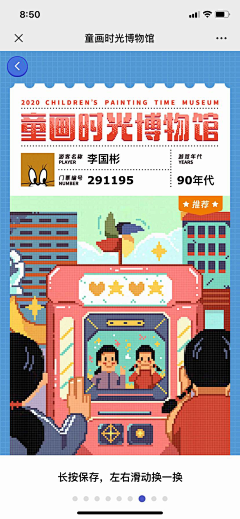 copy君✨采集到人日参考
