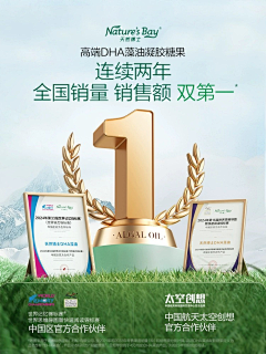 •吙煋孓○®采集到证书、品牌背书