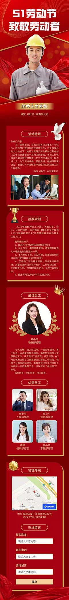 花起又落采集到版式