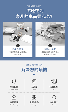 你…踩到我脚了采集到产品卖点