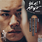 《少年的你》火了！文案太扎心 : ​在你的身后，也有这样一位守护者吗？