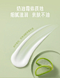 静物摄影|寻荟记儿童芦荟面霜X Mao.7