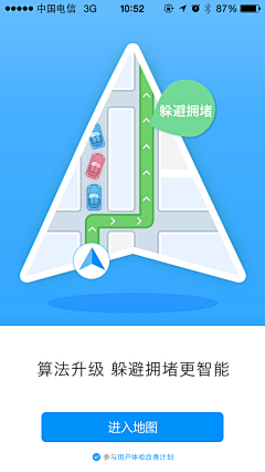 Pauuul采集到UI◎启动页面