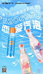 Mistine来了的微博_微博