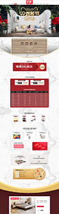 99划算节-菲艺轩旗舰店-天猫Tmall.com