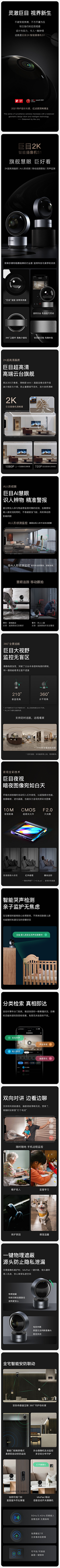 Rockets13采集到排版