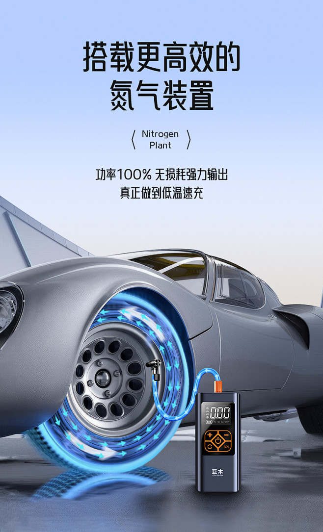 巨木车载无线充气泵便携式汽车车用打气筒电...