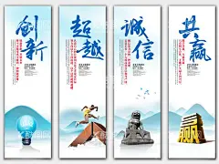 企业文化  - 源文件下载【酷图网】企业文化标语,企业文化手册,企业文化挂图,企业文化素材,企业文化展板,企业文化精神,集团文化挂画,工厂文化展板,企业展板,企业文化口号,企业文化走廊,企业标语海报,励志标语,企,业文化宣传,车间标语,办公室挂画,励志挂画,企业创意挂画