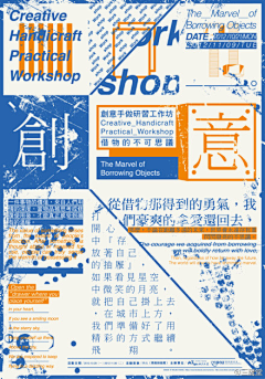 QUEEN-朝儿采集到创意Design-单页折页海报