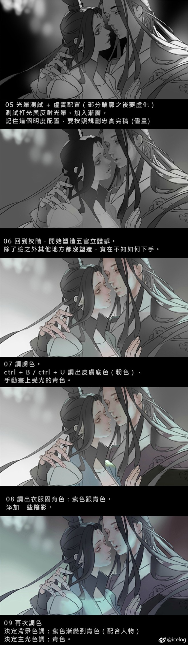 我的首页 微博-随时随地发现新鲜事