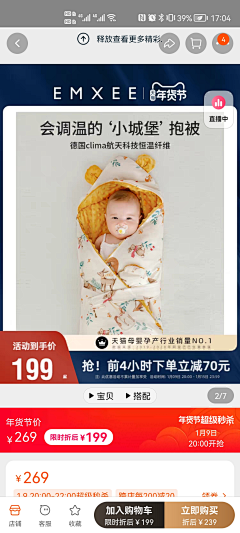 灬~+~灬采集到嫚熙