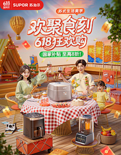 丑到无可挑剔采集到banner