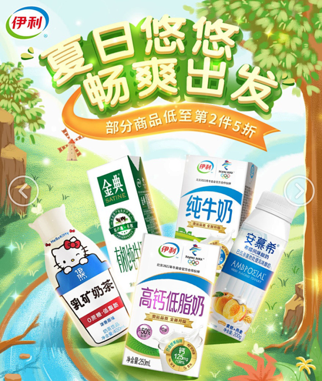 2021年6月份日报