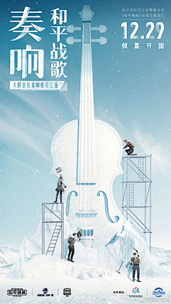 mogan采集到参考