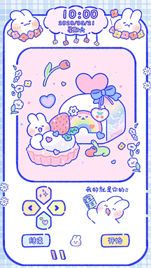 Maniaque采集到我喜欢的