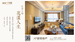 詹詹丶采集到网推刷屏