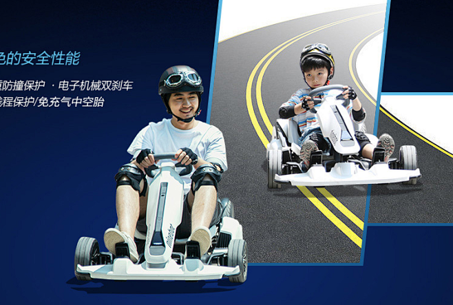 Segway-Ninebot新品首发 -...