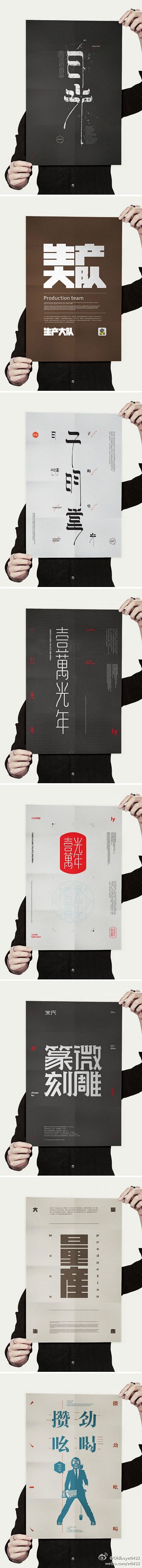 Font design microblo...