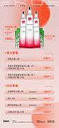最新酒水 拷贝