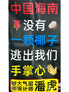 🍃”135采集到活动海报