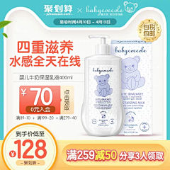 小呆汁采集到直通车素材