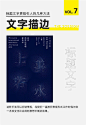 设计 - 首页 - 微博