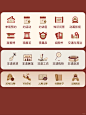 国风icon，3D图标，功能区金刚区操作区图标_5_酥酥设计_来自小红书网页版