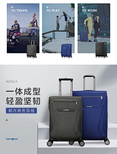 非常高大上采集到箱包参考
