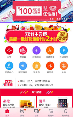猪兔子00采集到个人中心