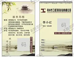 水墨古典名片 【酷图网】水墨古典名片,咨询公司名片,仿古名片,竹子,山水名片,水墨名片,名片,卡片,典雅名片,