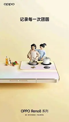 这中秋节海报，太秀了！