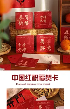 新年祝福贺卡高级感中国红2024创意手写立体小卡片生日贺卡龙年明信片定制信纸信封春节送女友男朋友代写小众-tmall