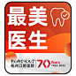 推文标签 (1)