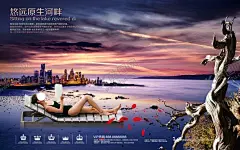 房地产海报 【酷图网】展架展板,宣传栏,买房,高档大气,楼房,新中式,围墙围挡,活动背景,舞台背景板,素材图片,提案招商,创意,报广,形象,唯美,插画,商业地产,VI,高楼大厦,豪宅别墅,房地产,摄影,建筑园林,建筑摄影