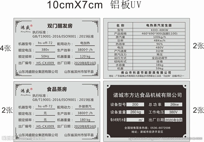铭牌-花瓣网