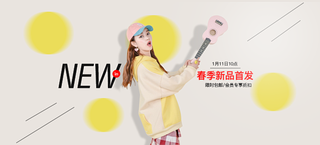 女装banner_百度图片搜索
