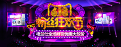 随心520采集到电商banner